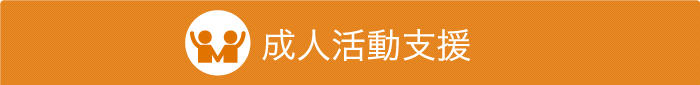 seijin-top