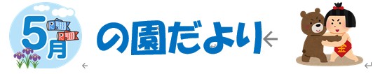 20260501_title