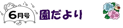 20260601_title